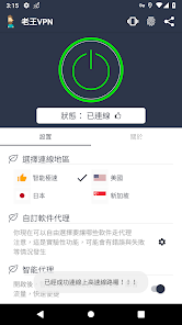 老王app改名后叫什么android下载效果预览图